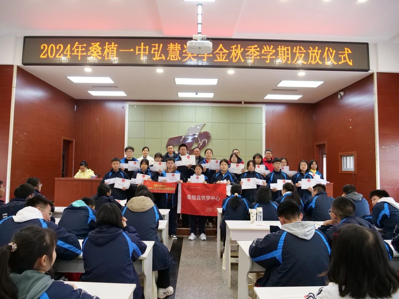 湖南弘慧滚球app手机版手机版登录基