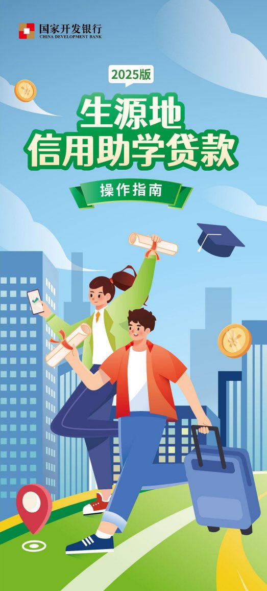 咨询热线