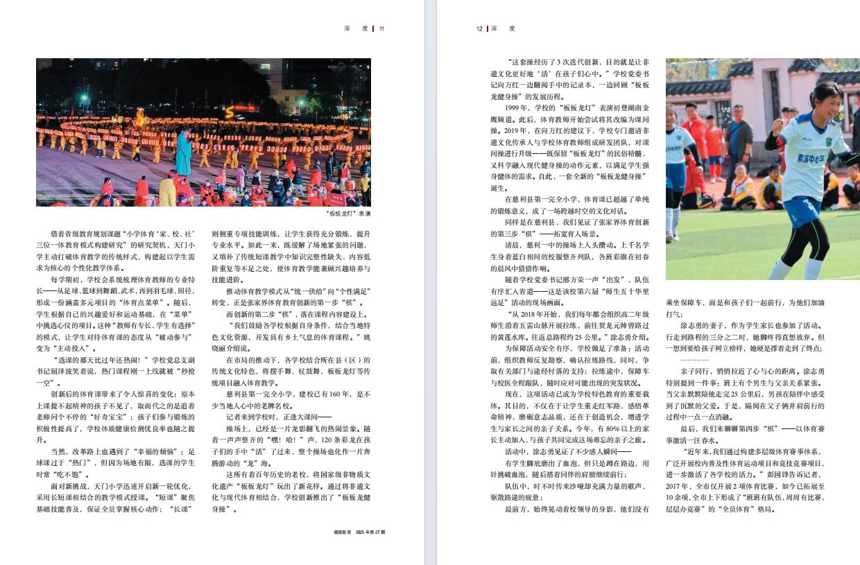 咨询热线:0744—6231031