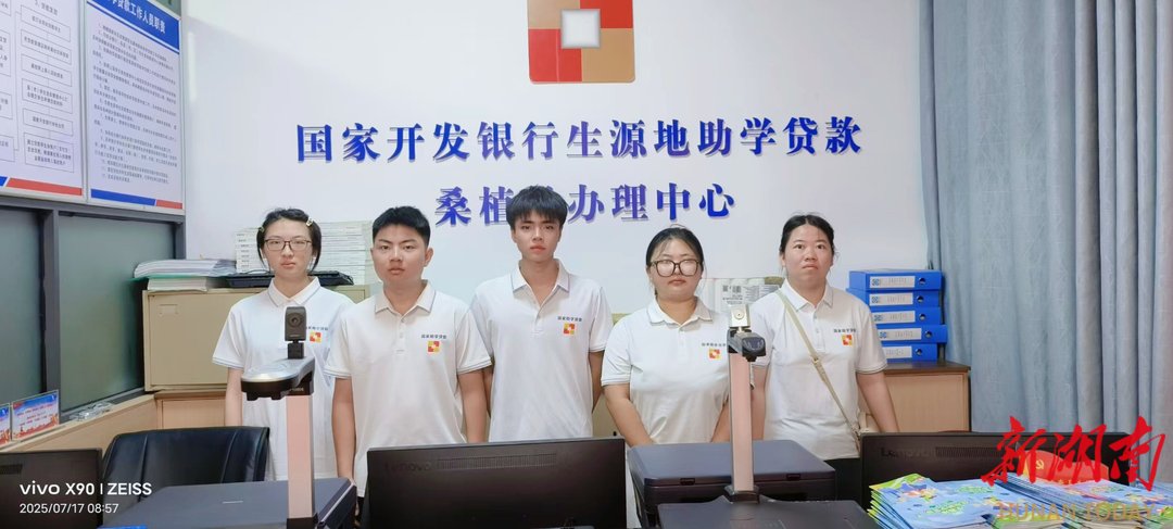 咨询热线