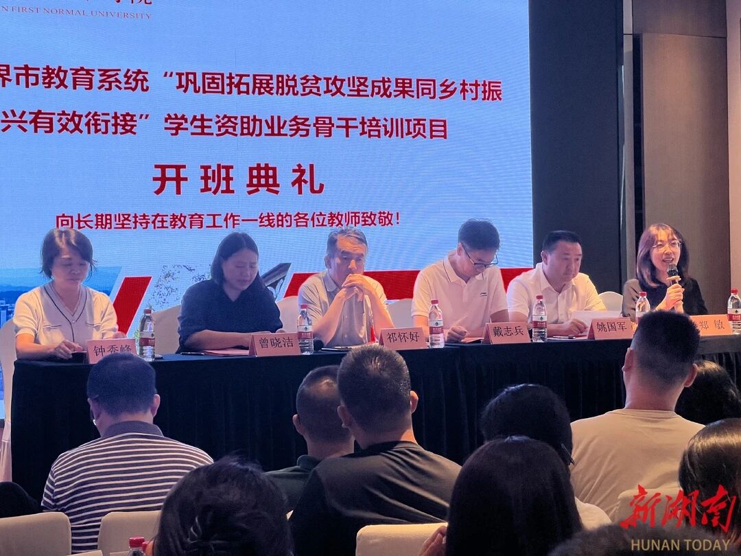 咨询热线