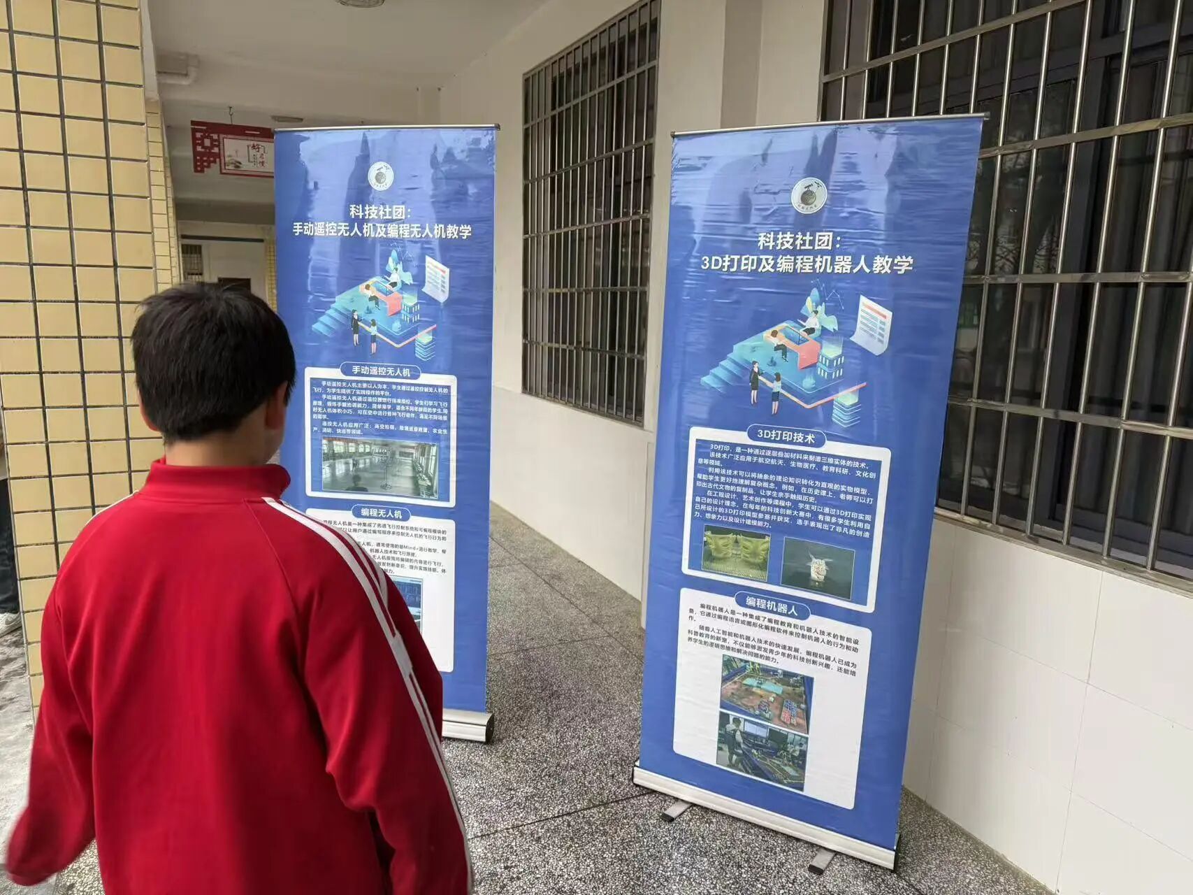 咨询热线