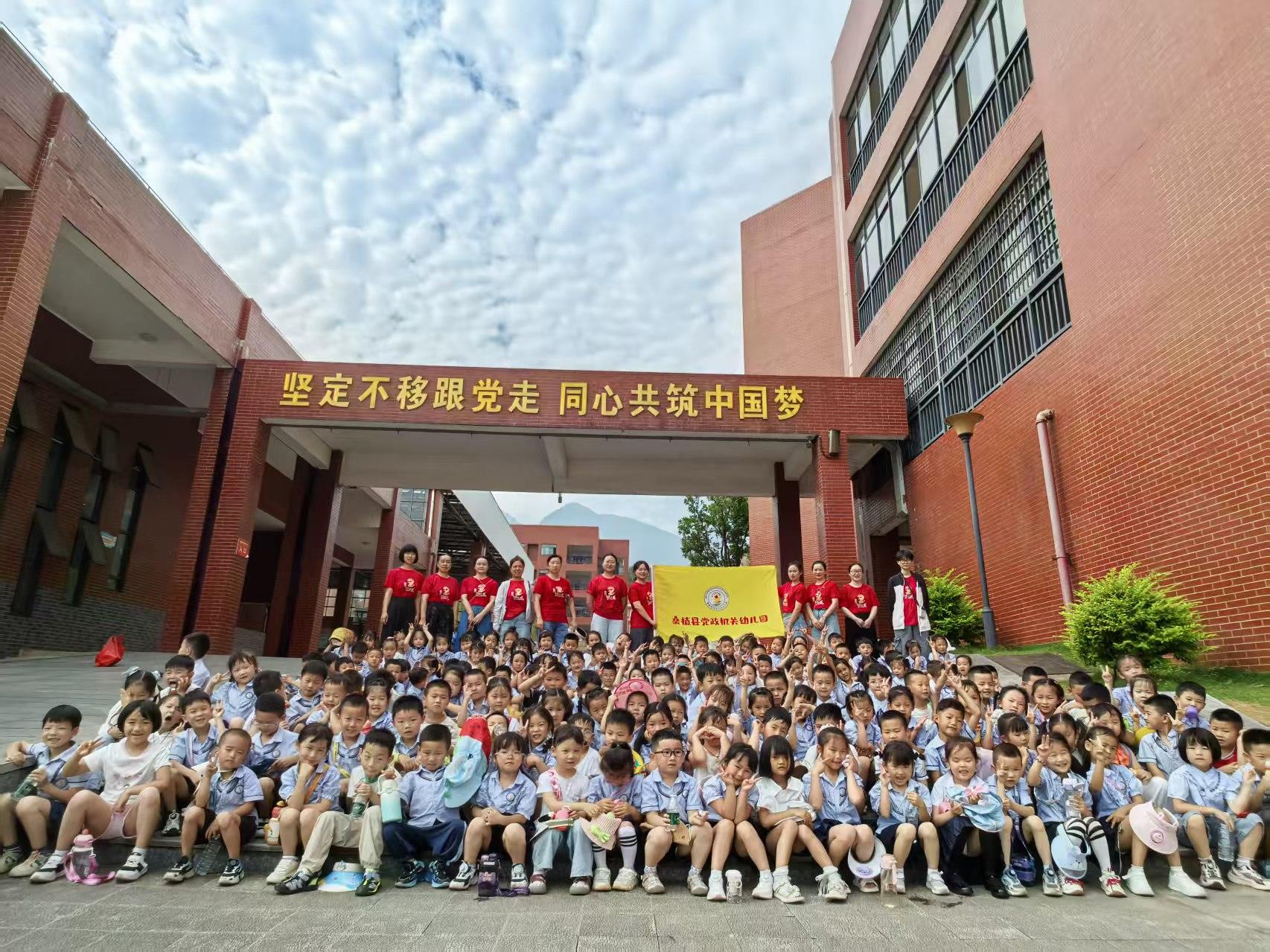 咨询热线:0744—6231031
